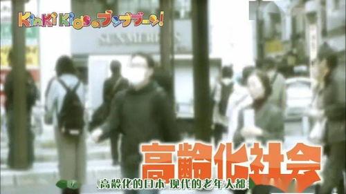 中日养老院爆料案件视频  第3张