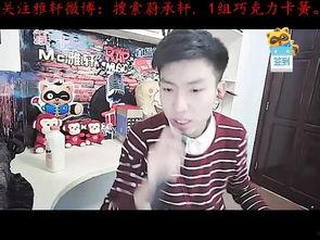 钟意女朋友爆料视频播放,视频播放背后的甜蜜瞬间  第1张